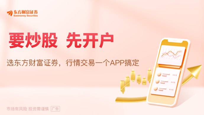 凌晨!中概股大涨,芯片股跳水...